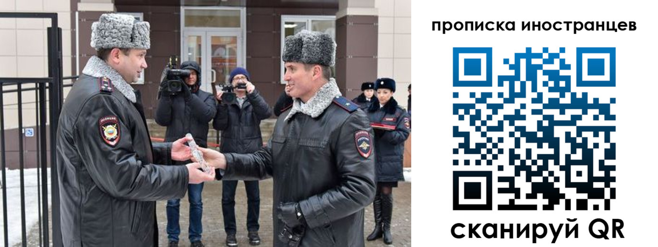 форма 3 в Мирном